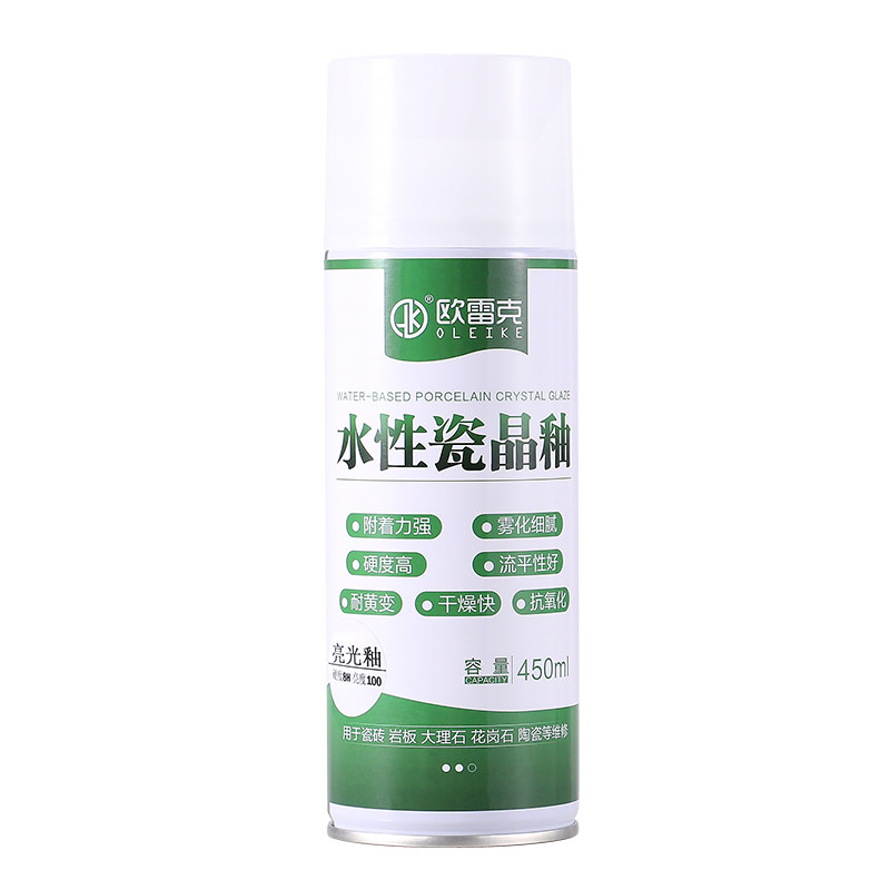 水性陶瓷砖釉大理石维修补自喷漆