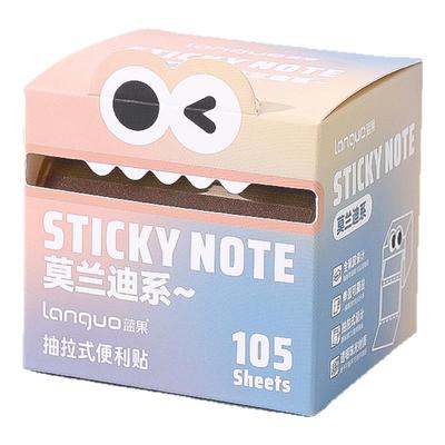 蓝果可抽拉式珠光爆闪透明便利贴