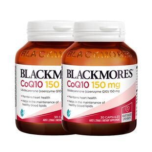 澳佳宝辅酶素q10软胶囊150mg30粒*2熬夜心肌心脏血管官方正品