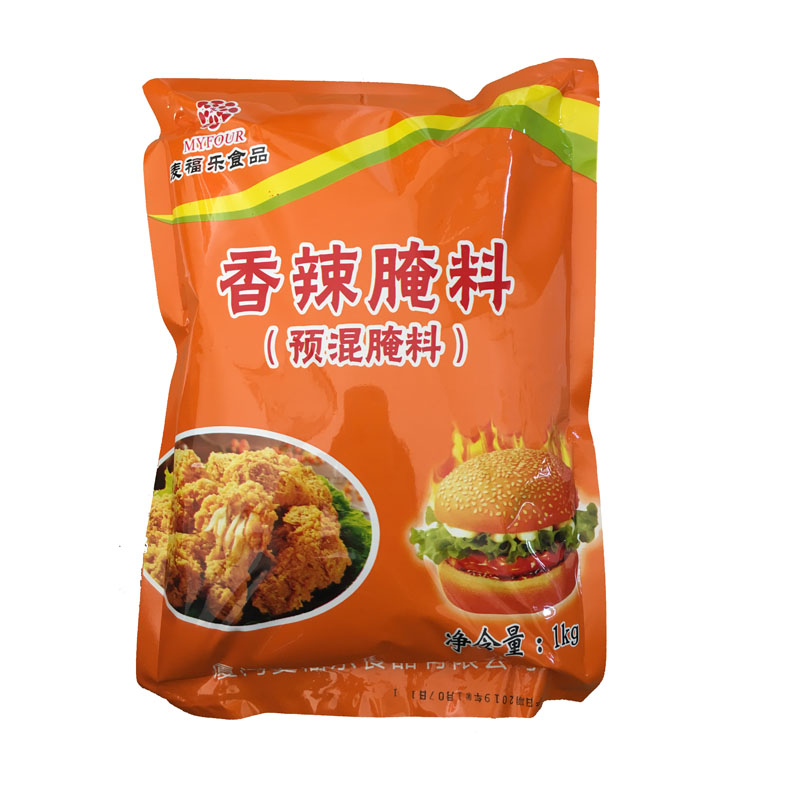 香辣腌料 鸡米花辣翅鸡腿炸鸡腌料辣味粉辣味腌料商用 麦福乐腌料