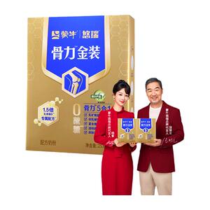 蒙牛奶粉中老年人奶粉高钙富硒0蔗糖悠瑞骨力金装3合1升级5合1