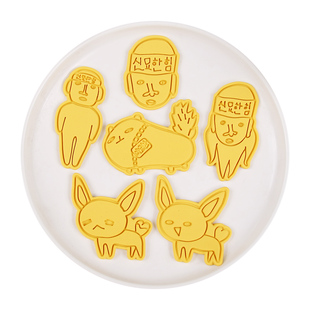 神妙汉姜食堂韩国新西游记饼干模具  卡通 3d按压式家用烘焙磨具