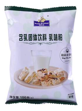 袋装烘焙原料乳粉抹茶粉