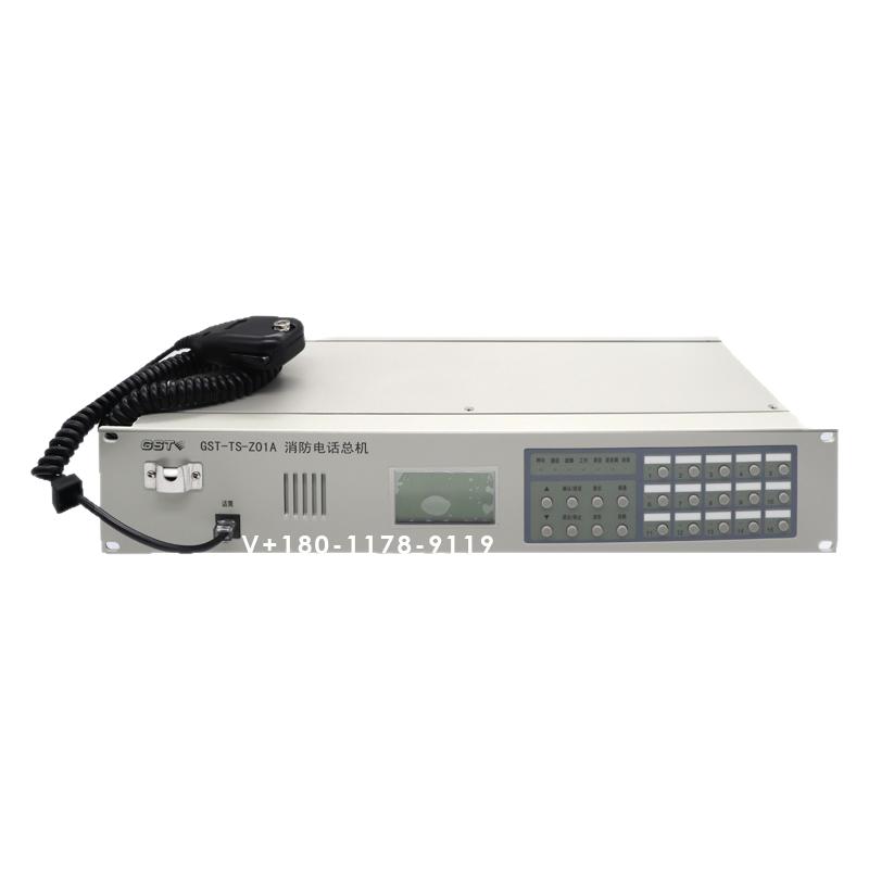 海湾GST-TS9000消防电话主机