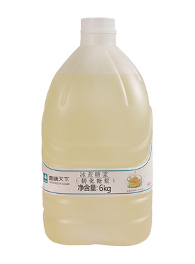 壹糖天下冰蔗糖浆6KG柠檬茶专用