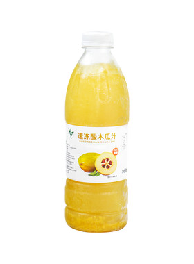 饮力健极速冷冻酸木瓜原浆果汁