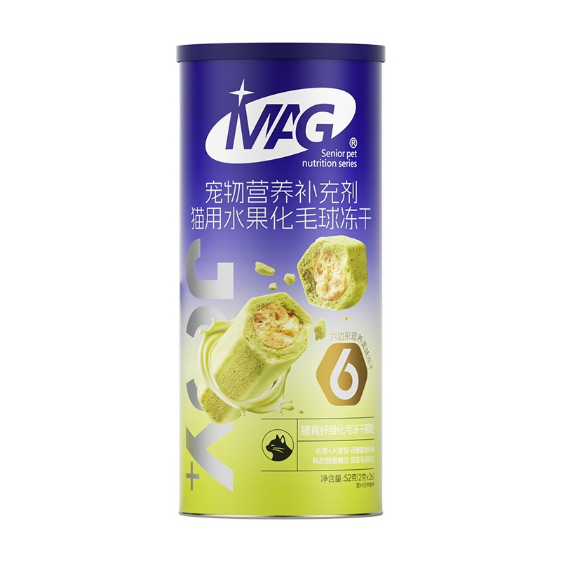 MAG新品首发猫咪化毛冻干水果膳食纤维猫草去毛球排毛专用猫零食