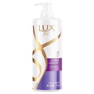 力士洗发水持久留香72小时香水型柔顺改善毛躁干枯滋养头发女正品