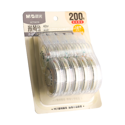 晨光米黄色隐形修正带小学生专用