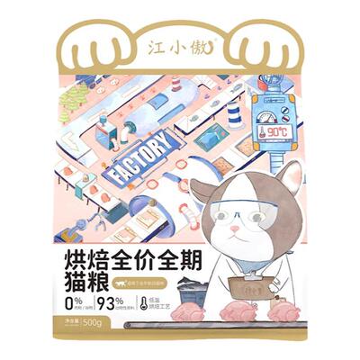 江小傲全价全期烘焙猫粮