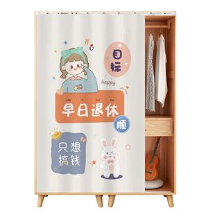 橱柜门帘滑轨式拉帘衣柜书架衣帽间防尘遮丑布帘子遮挡帘免打孔