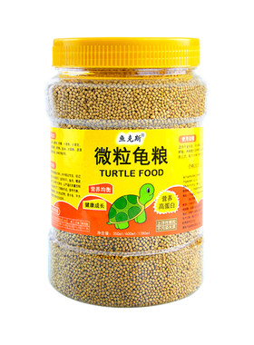 幼龟龟粮小乌龟专用粮龟苗开口粮食物小龟甲鱼巴西龟草龟通用饲料