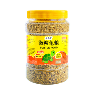 幼龟龟粮小乌龟专用粮龟苗开口粮食物小龟甲鱼巴西龟草龟通用饲料