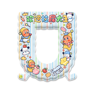 星星人卡通马桶垫eva防水易清洗坐便垫四季通用马桶圈带香薰除臭