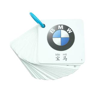 儿童车标卡早教启蒙汽车标志卡片大全趣味益智玩具幼儿宝宝学习卡