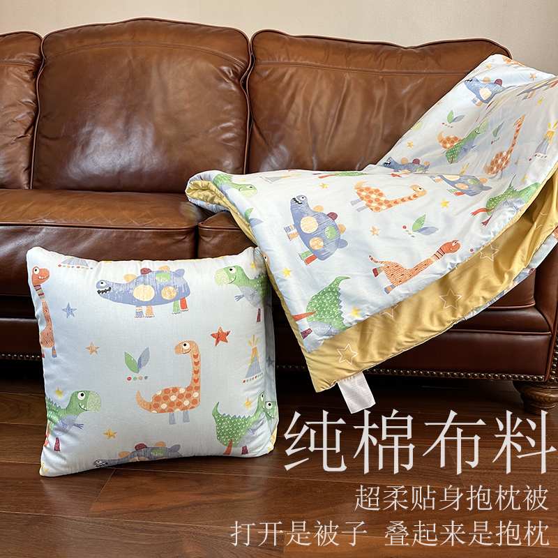 抱枕被两用靠垫被汽车办公午睡加大纯棉小被子多功能全棉折叠被