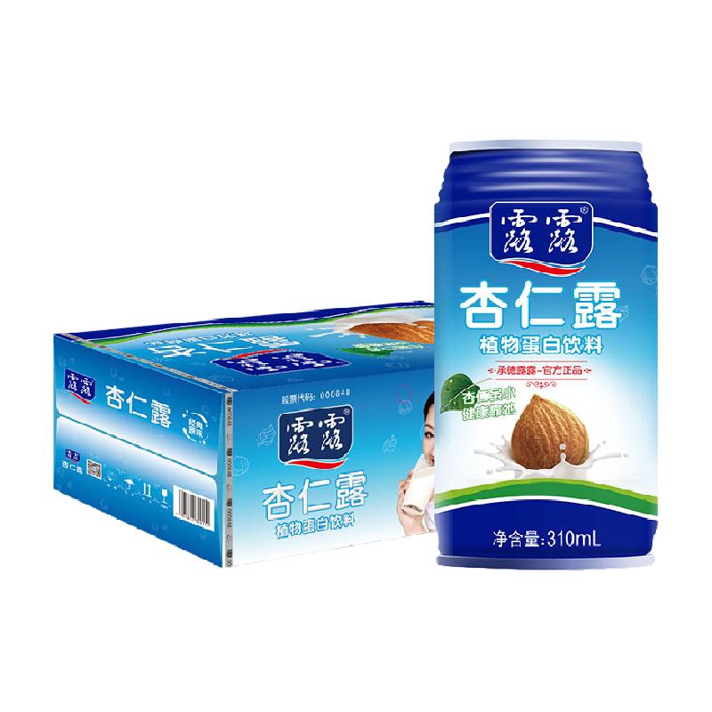 承德露露杏仁露大容量植物蛋白饮料露露