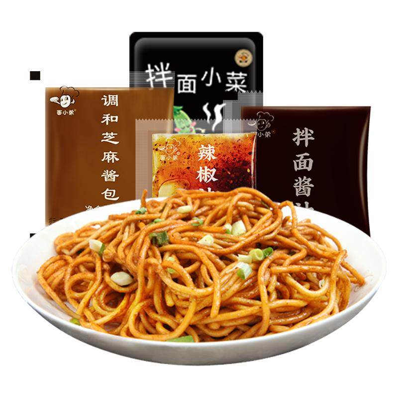 武汉热干面专用酱料包正宗地道芝麻酱拌面凉面调料商用家用组合装