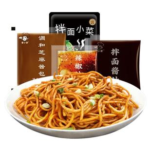 武汉热干面专用酱料包正宗地道芝麻酱拌面凉面调料商用家用组合装