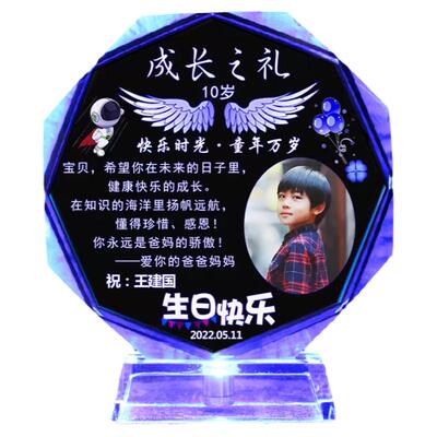 儿童定制照片励志礼物鼓励惊喜