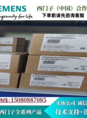 议价西门子LOGO！12/24RCE，逻辑模块6ED1052-1MD08-0BA2 现货