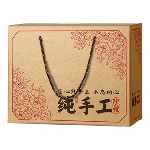 年货礼盒空盒马年包装盒熟食特产腊味腊肠纯手工礼品盒空盒子包装