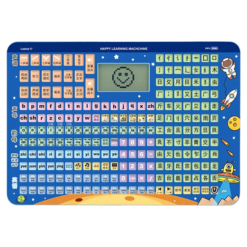 英语音标学习机小学生点读机