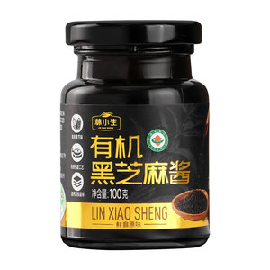 林小生100%有机高钙黑芝麻酱100g