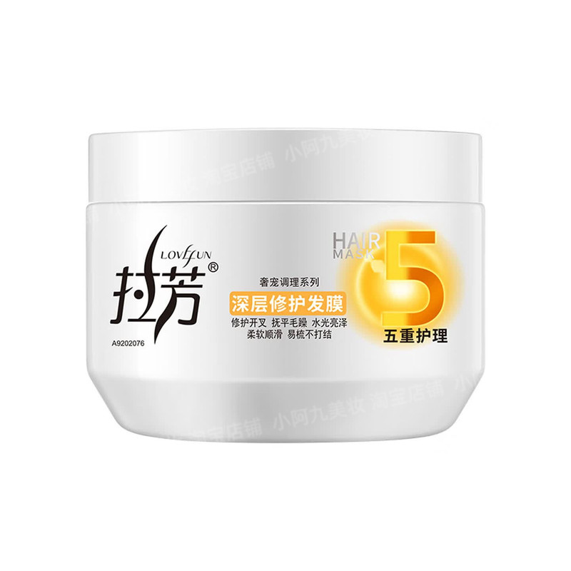 拉芳发膜多效护理改善干枯