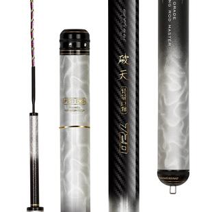 钓鱼王破天轻量巨物竿青鲟鱼鲢鳙胖头大物杆台钓手竿超轻超硬鱼竿
