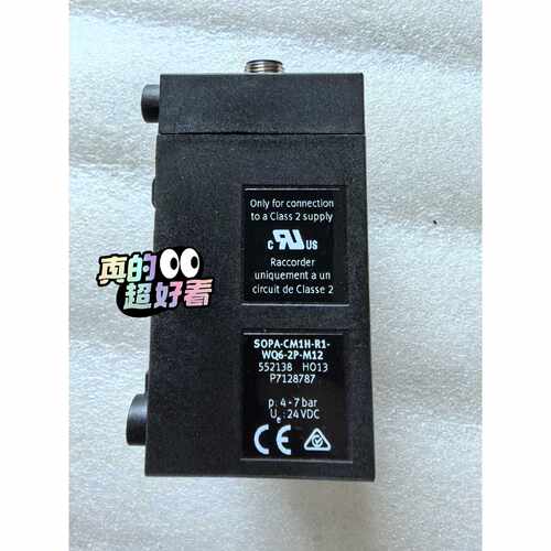 溢价-FESTO 气隙感应器 552138 SOPA-CM1H-R