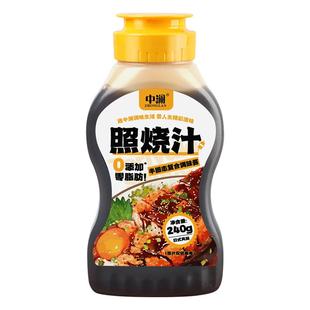 照烧酱汁0添加防腐剂日式烧鸟酱旗舰店照烧鸡腿鳗鱼0脂寿司叉烧酱