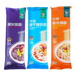 无麸质小米面条荞麦黑米宽面速食无碘盐不加大豆蛋盐低脂早餐轻食