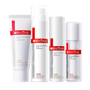薇诺娜二代舒敏保湿特护精华水乳霜护肤化妆品套装敏感肌舒缓修护