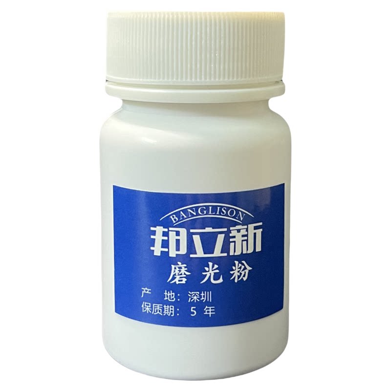 邦力新汽车玻璃抛光操作简单