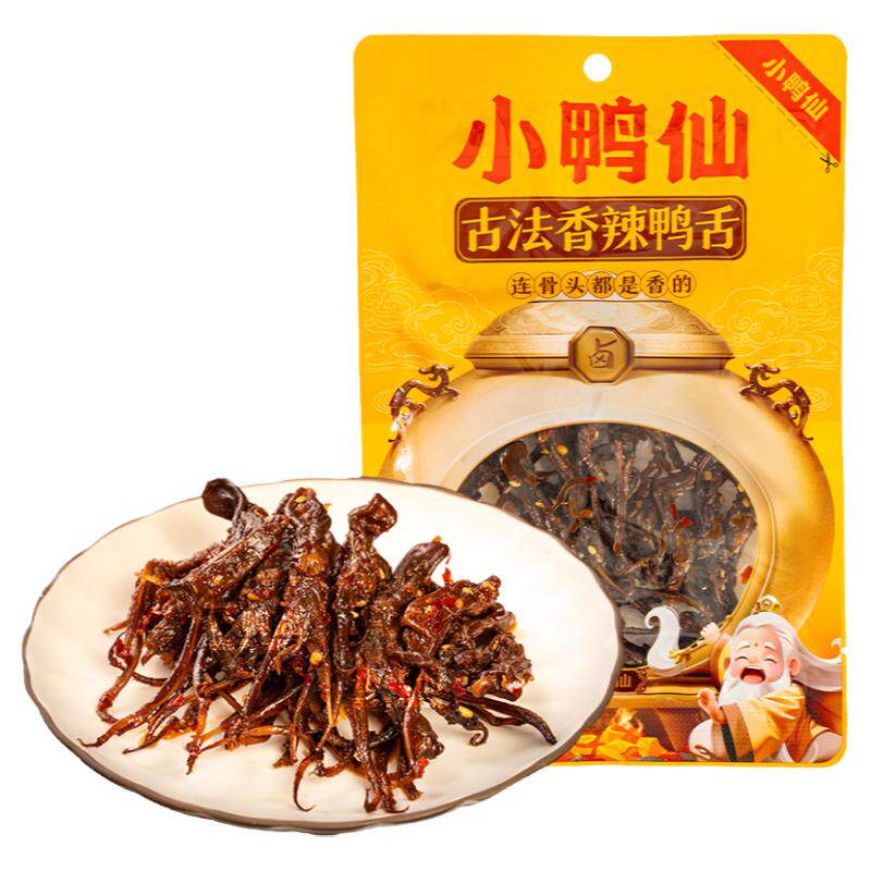 小鸭仙酱卤鸭舌冷吃鸭舌小吃零食