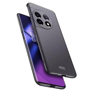 适用于 一加ace2pro手机壳 一加ace2手机壳 一加11手机壳 磨砂保护套1+超薄简约十一全包oneplus男新款硬壳黑