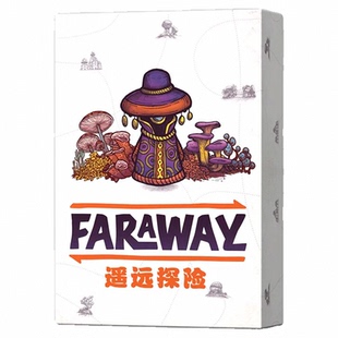 【新品】遥远探险桌游卡牌Faraway休闲聚会毛线桌面游戏