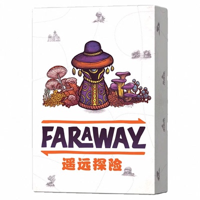 【新品】遥远探险桌游卡牌Faraway休闲聚会毛线桌面游戏
