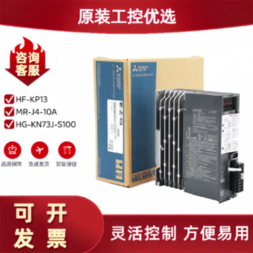 询价-JE系列伺服器MRJE10A20A40A60A70A100A200A350AB