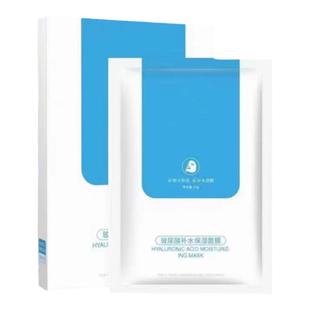 季卡旗50片玻尿酸面膜妆前深度补水保湿白水光肌急救熬夜修护敏感