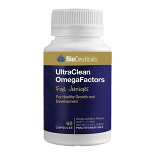 澳洲直邮Bioceuticals OmegaFactors土豪儿童DHA鱼油维生素60粒