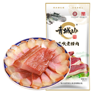 青城山风吹老腊肉458g风干咸肉二刀肉后腿肉非烟熏四川老字号特产