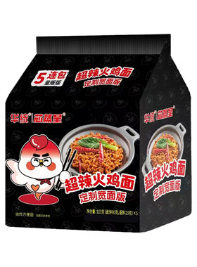 芯蒸呈火鸡面多口味组合