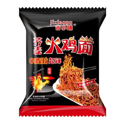 荞麦火鸡非油炸拌面远庄壹品