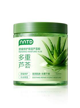 皮肤科推荐丨祛痘修护芦荟胶N0.1