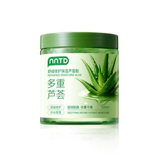 芦荟胶祛痘印晒后修复淡化痘印补水保湿女男士专用正品官方旗舰店