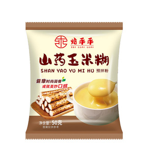 东北纯玉米糊即食冲饮南瓜山药玉米粉冲饮早餐速食粥无糖精旗舰店