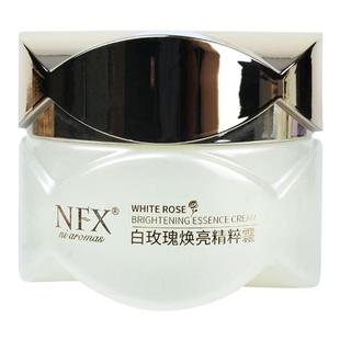 AROMATHERAPY/小尼芳香大马士革白玫瑰焕亮精粹面霜 补水保湿滋润