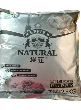 伊萨幼犬斤博美金毛比熊泰迪